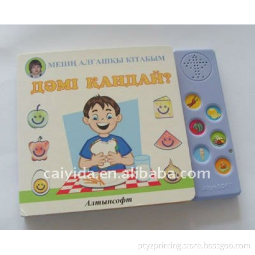 Sound Board Book Printing for Kids